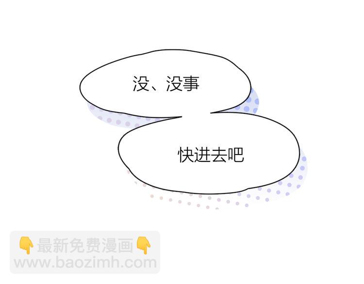 第92话 预测未来的水晶球(1/3)-第98话