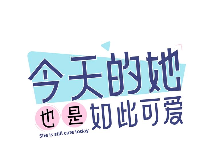 第94话 点燃真爱礼花！(1/3)-第100话