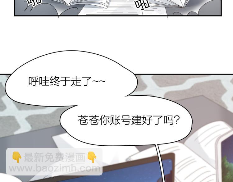 第94话 点燃真爱礼花！(1/3)-第100话