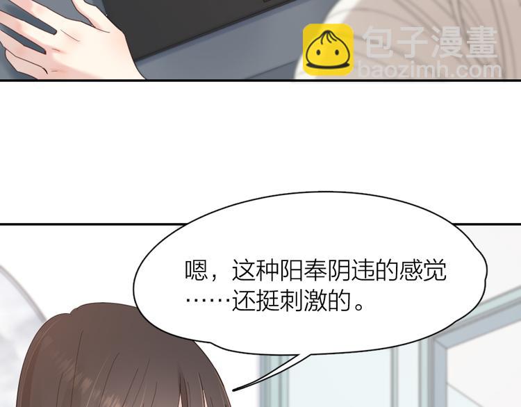 第94话 点燃真爱礼花！(1/3)-第100话