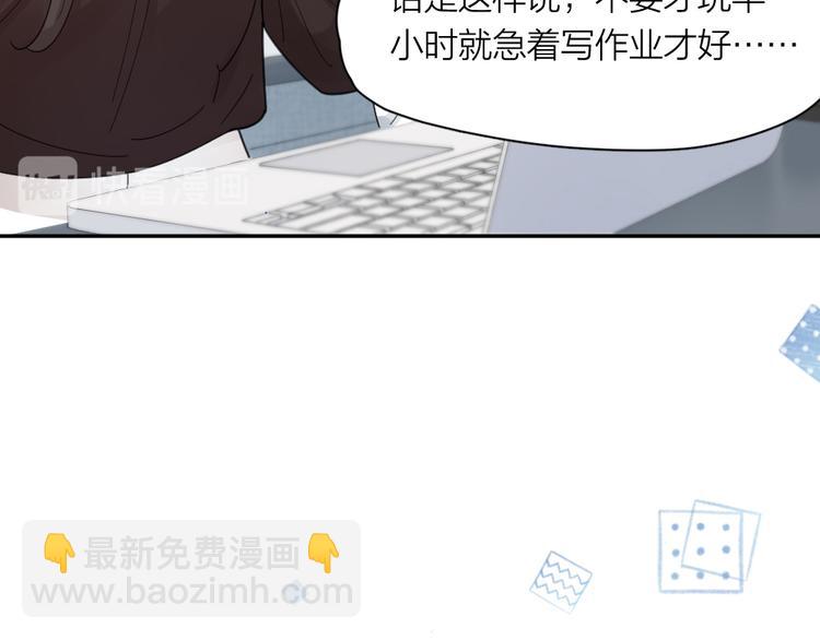 第94话 点燃真爱礼花！(1/3)-第100话