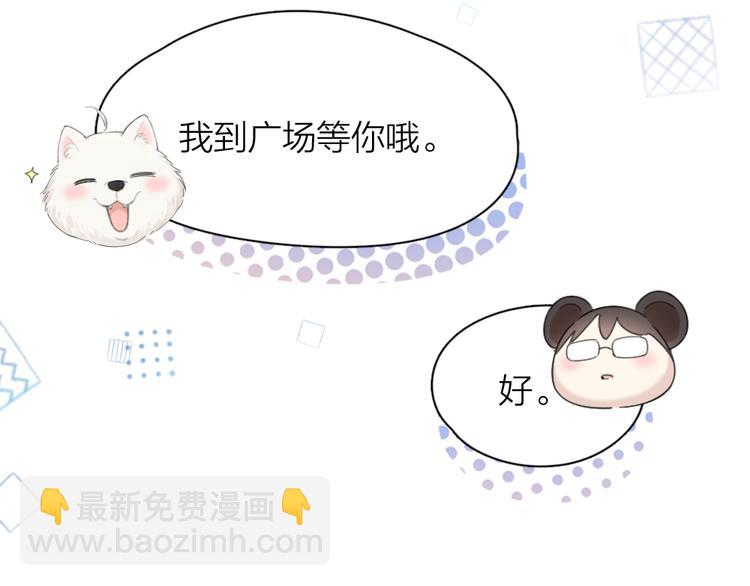 第94话 点燃真爱礼花！(1/3)-第100话