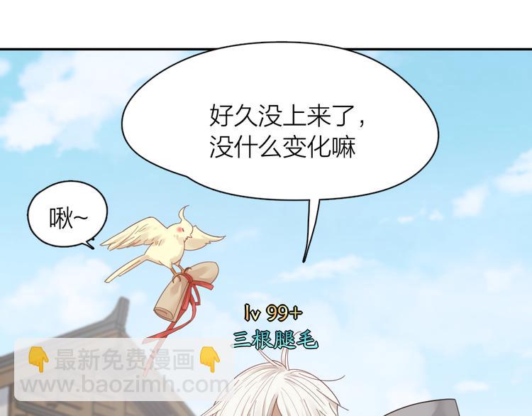 第94话 点燃真爱礼花！(1/3)-第100话