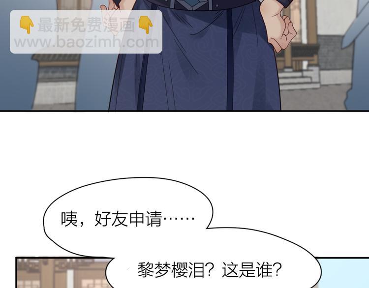 第94话 点燃真爱礼花！(1/3)-第100话