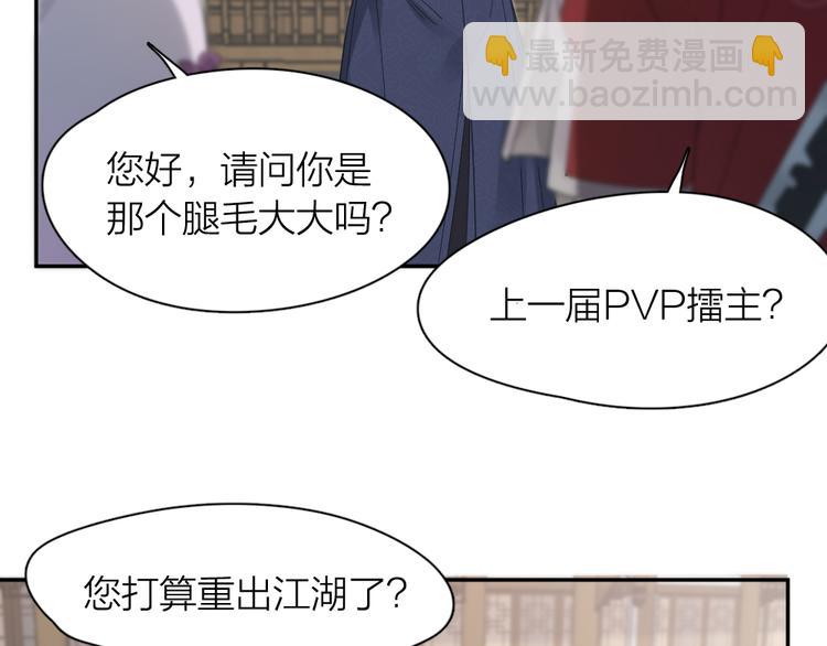 第94话 点燃真爱礼花！(1/3)-第100话