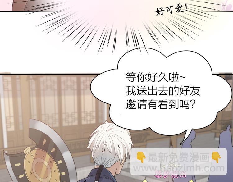 第94话 点燃真爱礼花！(1/3)-第100话
