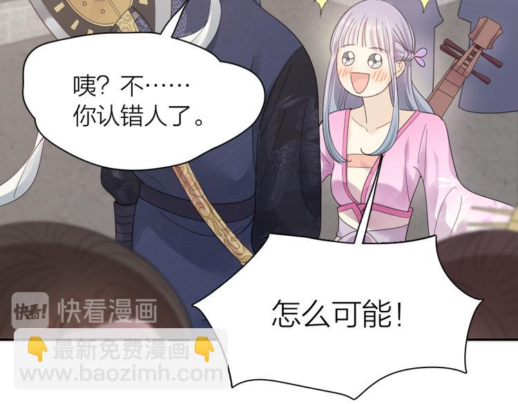 第94话 点燃真爱礼花！(1/3)-第100话