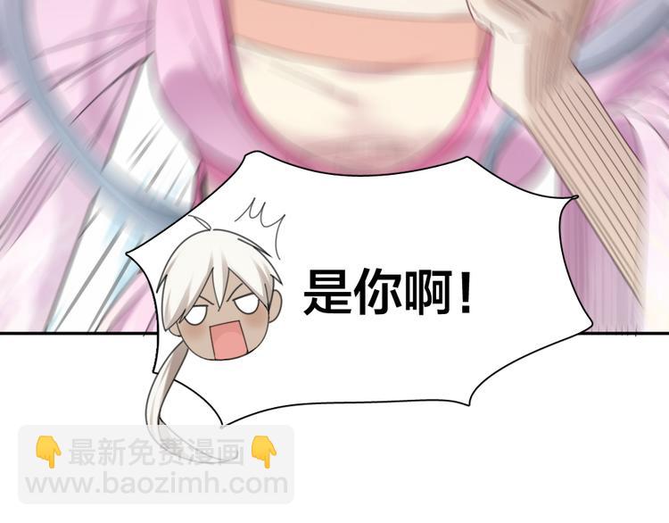 第94话 点燃真爱礼花！(1/3)-第100话