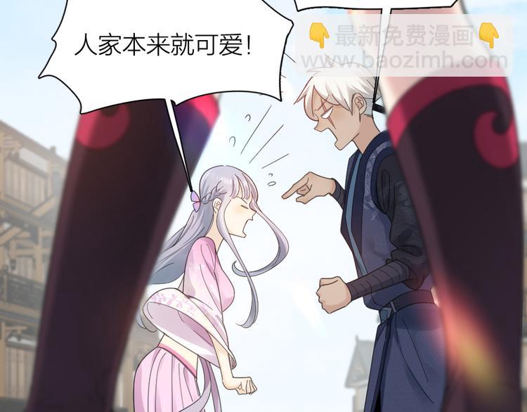 第94话 点燃真爱礼花！(1/3)-第100话