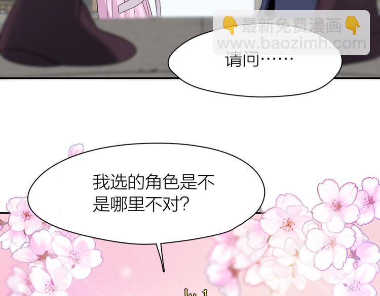 第94话 点燃真爱礼花！(1/3)-第100话