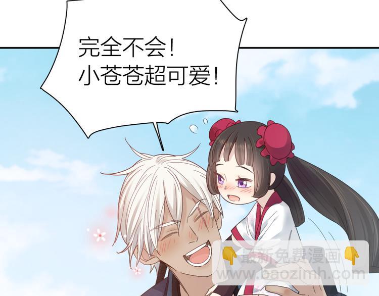 第94话 点燃真爱礼花！(1/3)-第100话