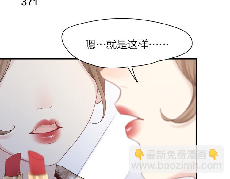第94话 点燃真爱礼花！(1/3)-第100话