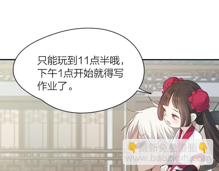 第94话 点燃真爱礼花！(1/3)-第100话