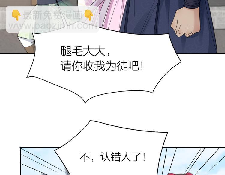 第94话 点燃真爱礼花！(1/3)-第100话