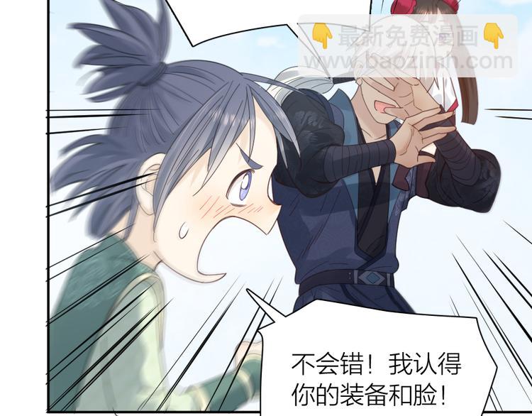 第94话 点燃真爱礼花！(1/3)-第100话