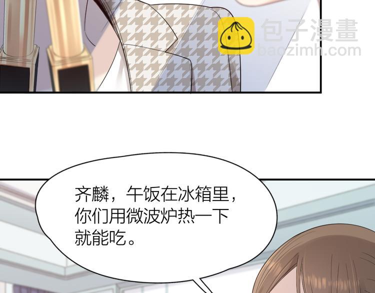 第94话 点燃真爱礼花！(1/3)-第100话