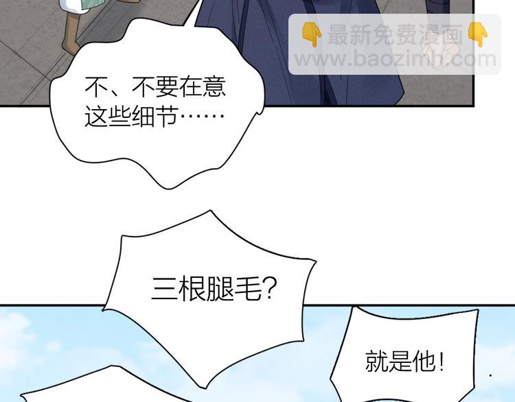 第94话 点燃真爱礼花！(1/3)-第100话