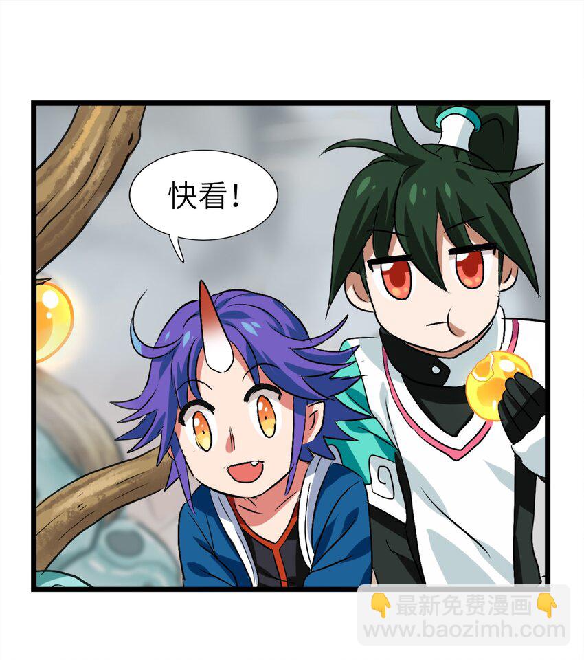 1-2 美食的浩瀚宇宙（中）(1/2)-第2话