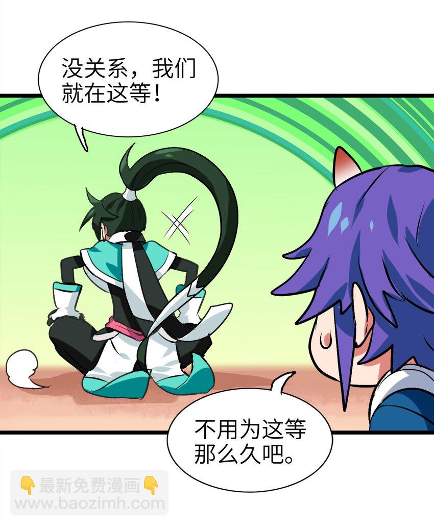 1-2 美食的浩瀚宇宙（中）(1/2)-第2话