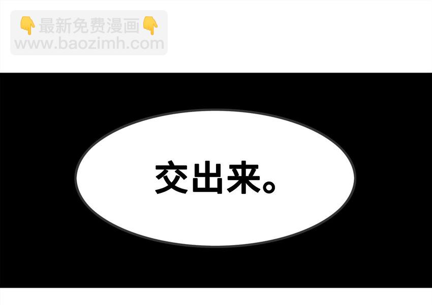 1-2 美食的浩瀚宇宙（中）(1/2)-第2话
