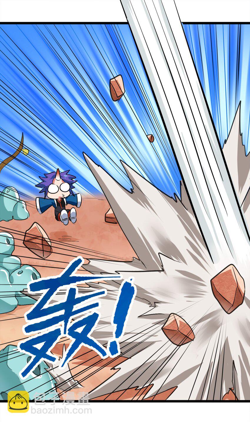 1-2 美食的浩瀚宇宙（中）(1/2)-第2话