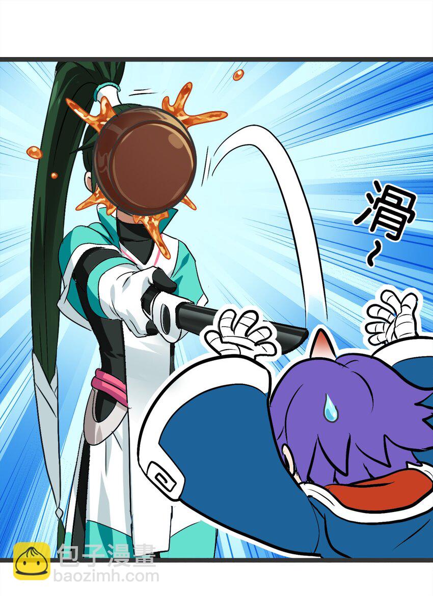 1-2 美食的浩瀚宇宙（中）(1/2)-第2话
