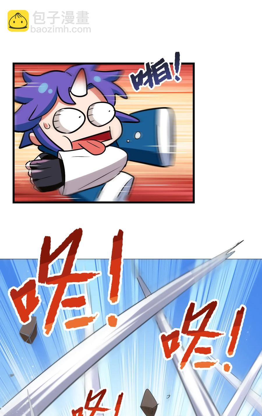 098 上古凶兽(1/2)-第102话