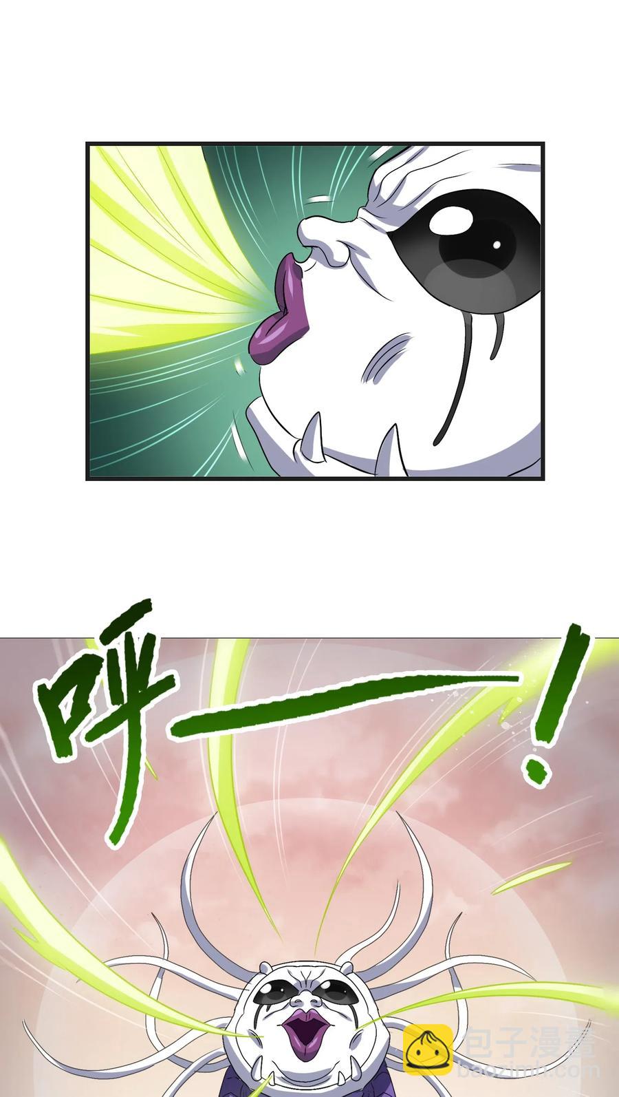 098 上古凶兽(1/2)-第102话