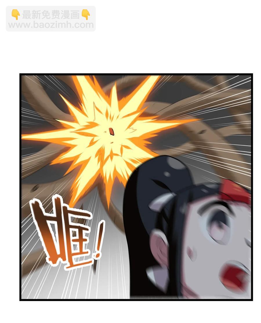 098 上古凶兽(1/2)-第102话