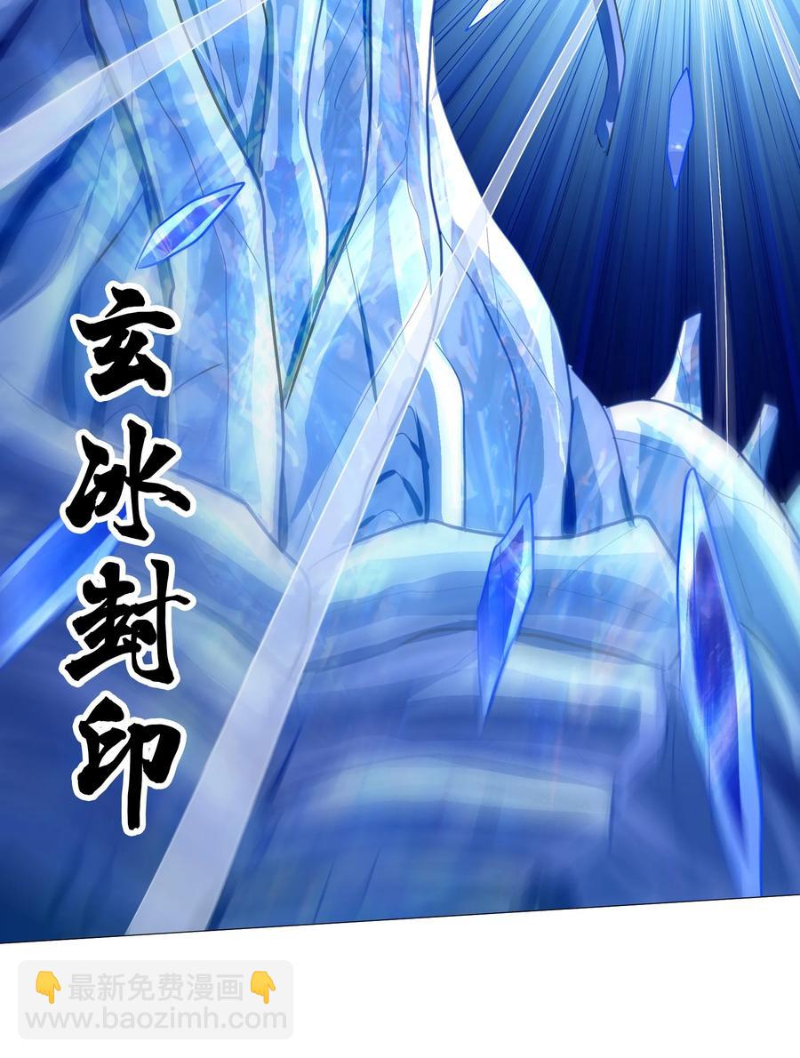 100 饥饿状态(1/2)-第104话