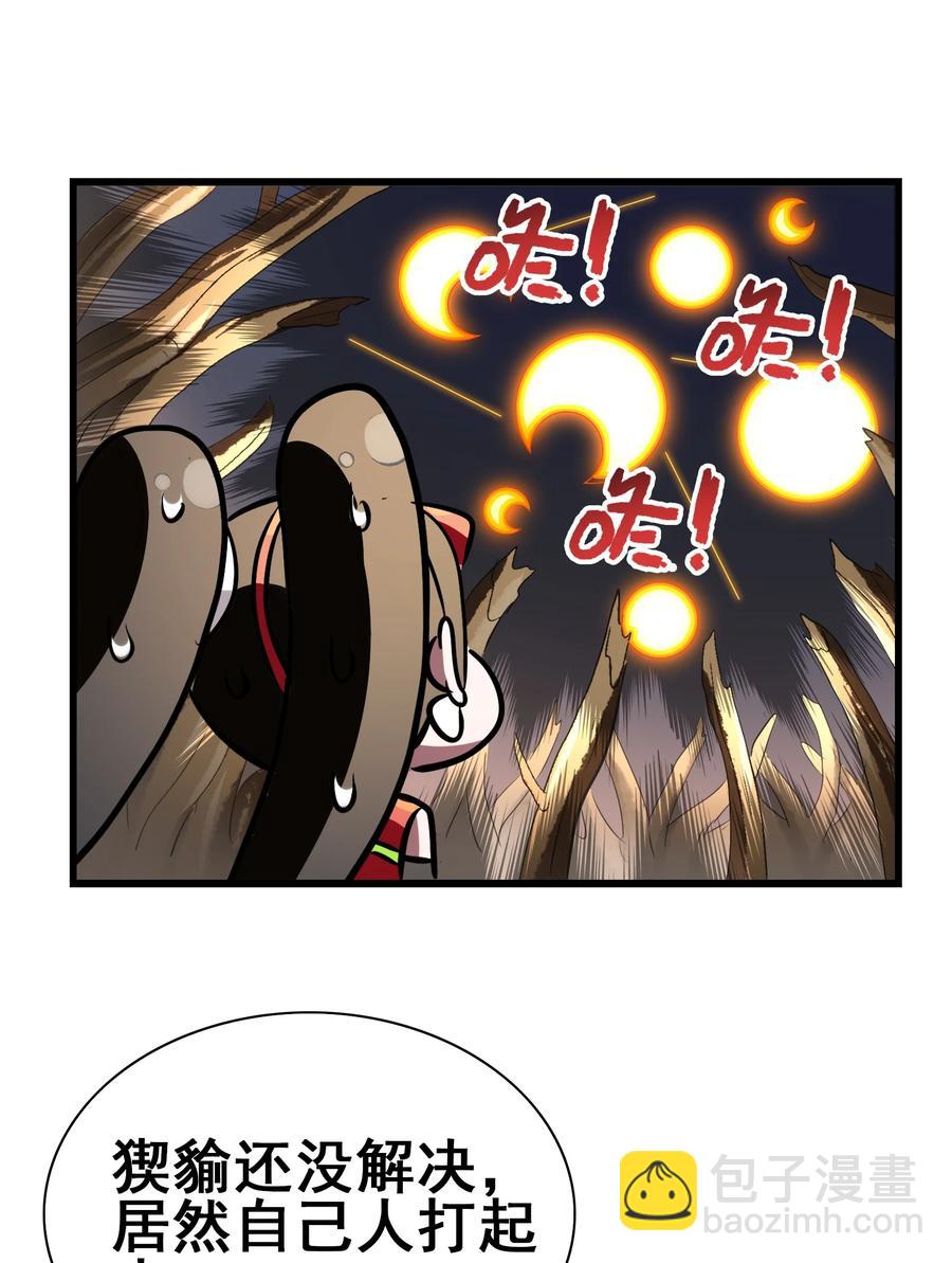 100 饥饿状态(1/2)-第104话