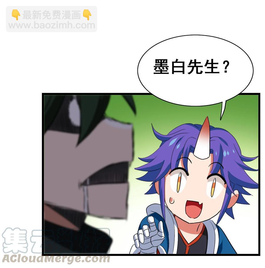100 饥饿状态(1/2)-第104话