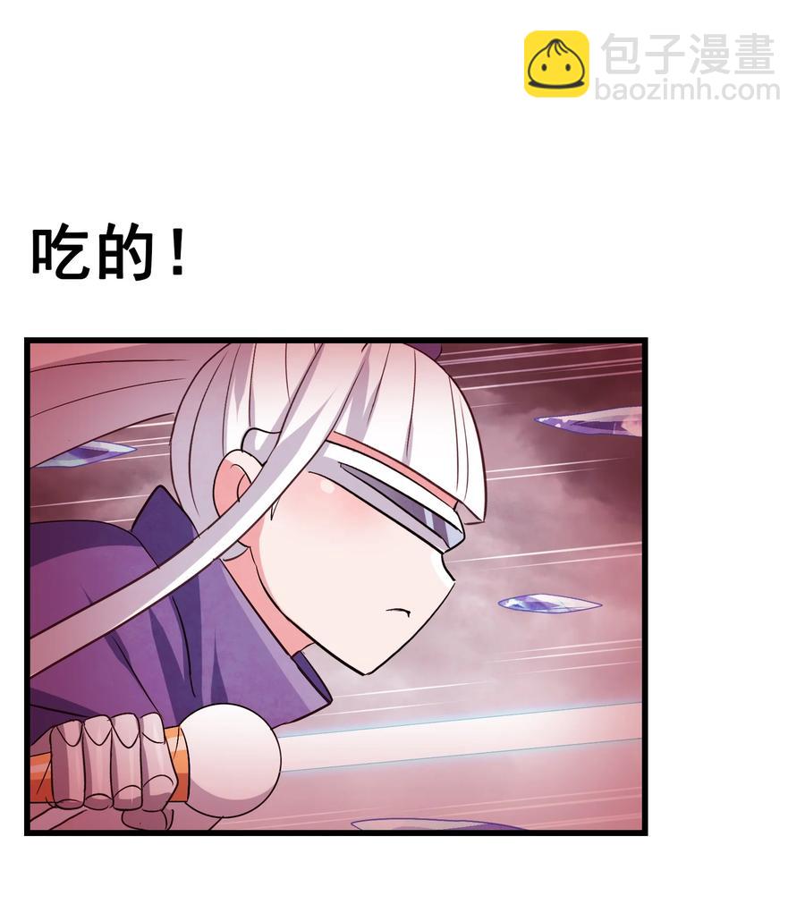 100 饥饿状态(1/2)-第104话