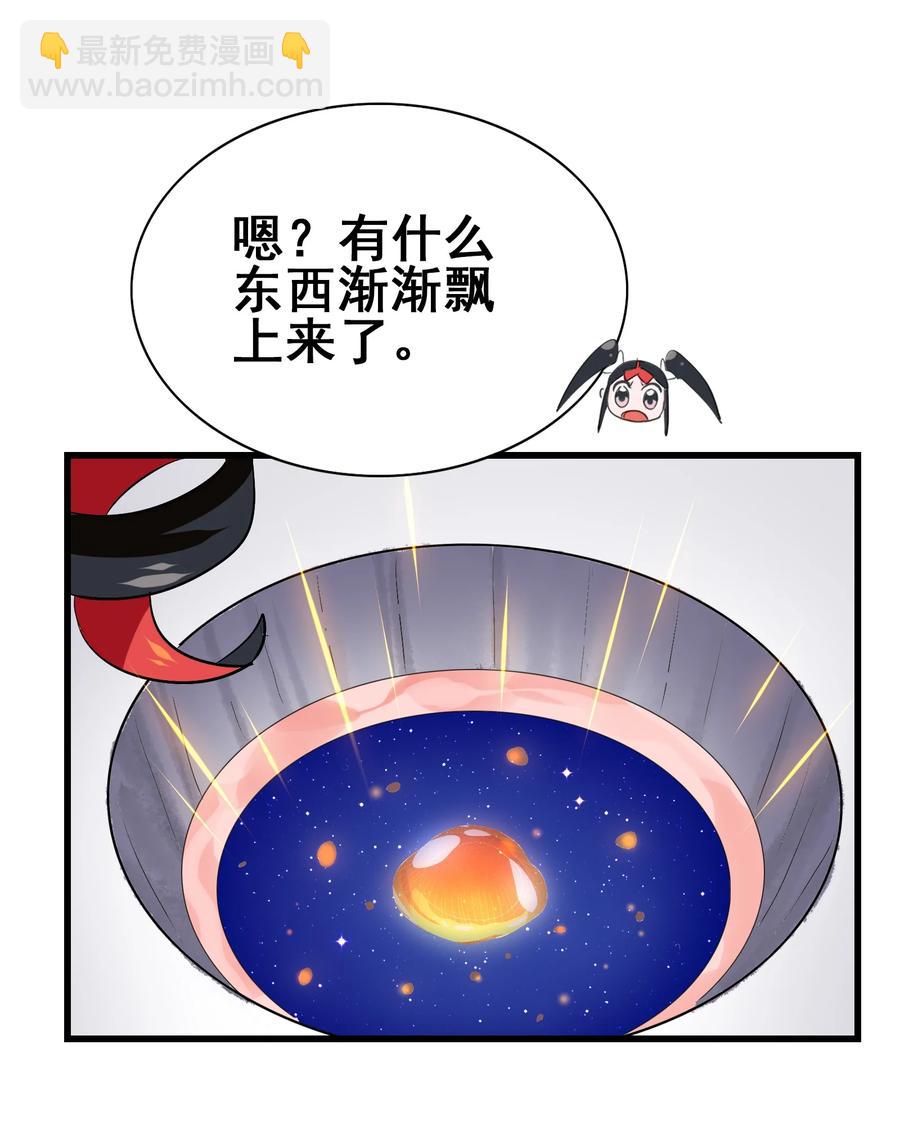 102 脑花(1/2)-第106话