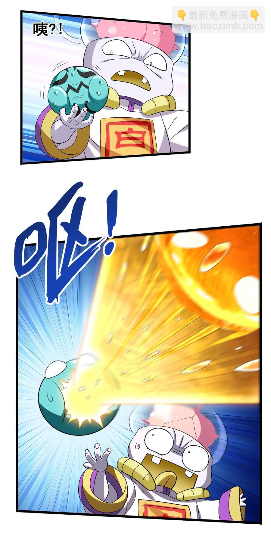 102 脑花(1/2)-第106话