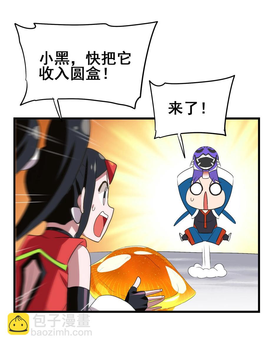 102 脑花(1/2)-第106话