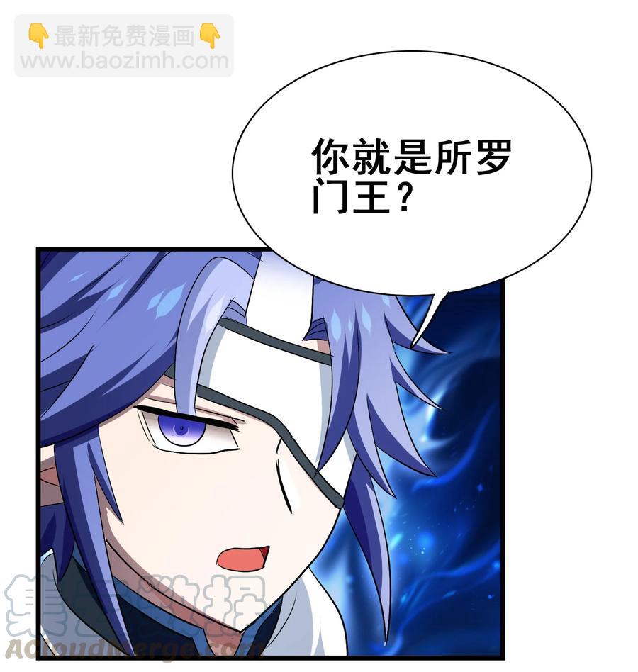 104 所罗门王(1/2)-第108话