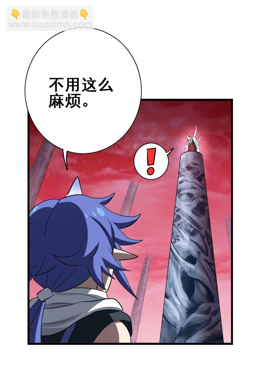 104 所罗门王(1/2)-第108话