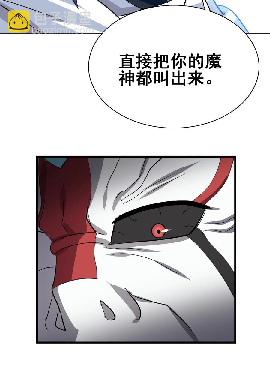 104 所罗门王(1/2)-第108话