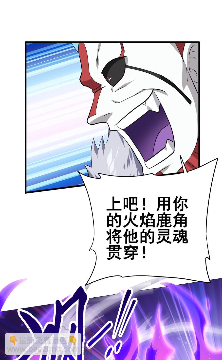 104 所罗门王(1/2)-第108话