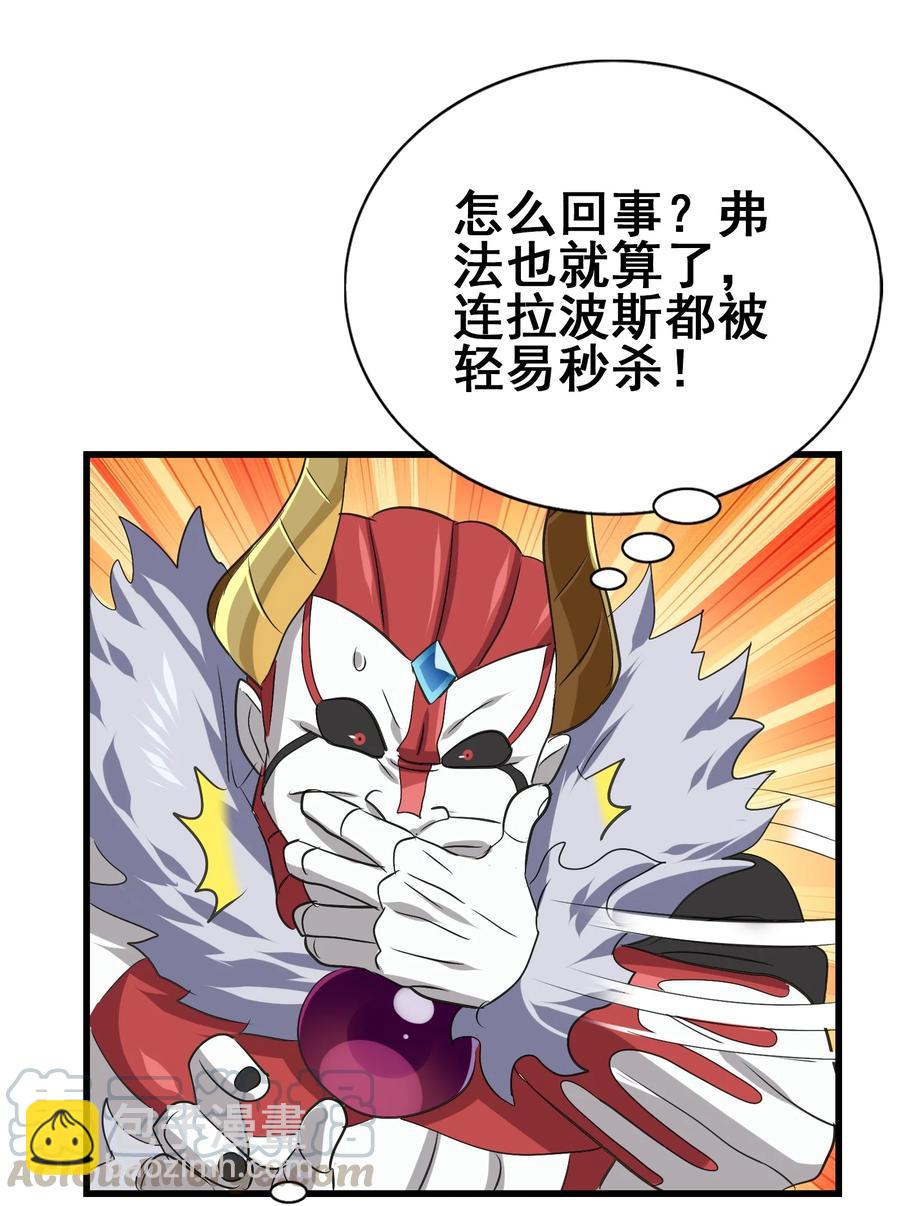 104 所罗门王(1/2)-第108话