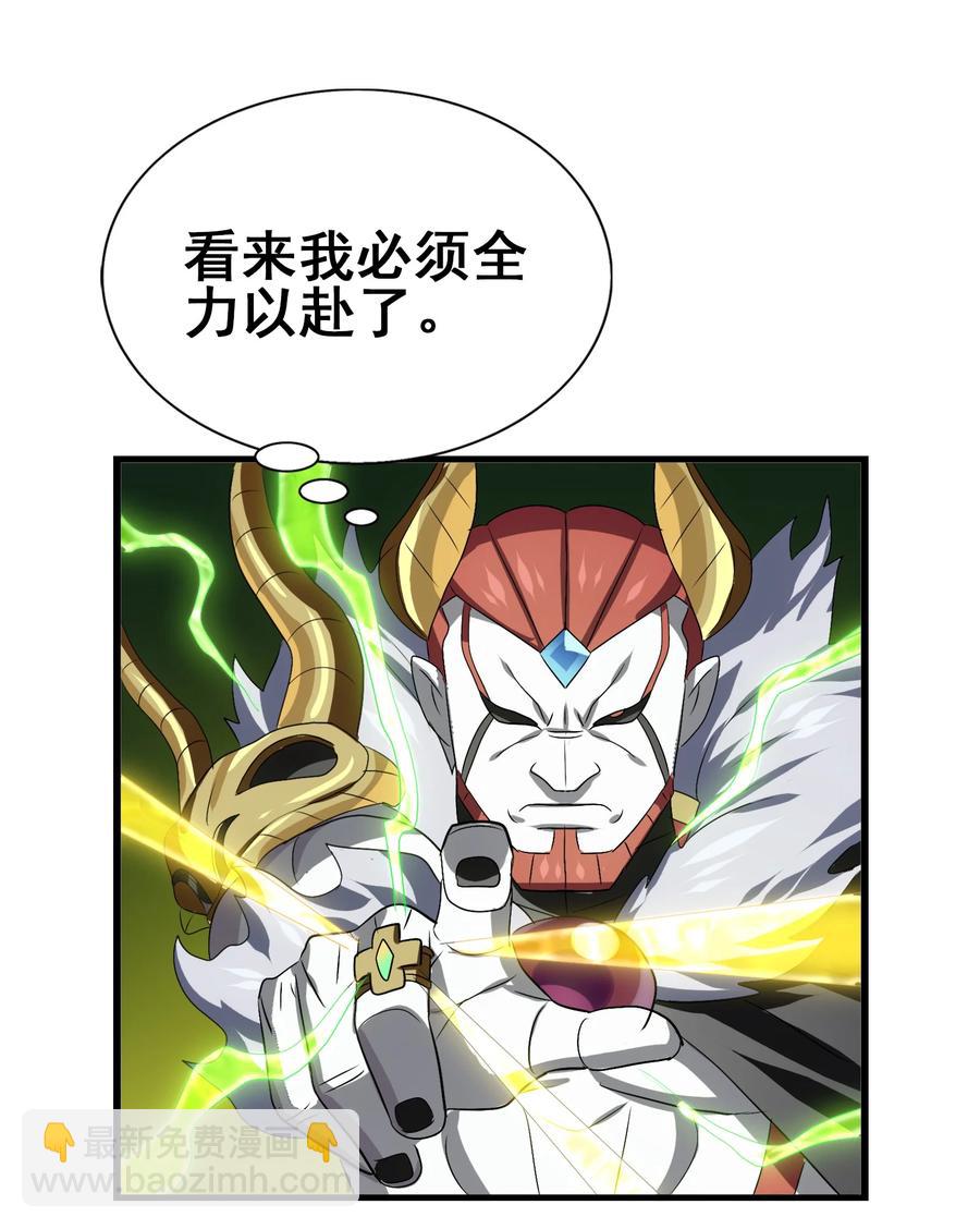104 所罗门王(1/2)-第108话