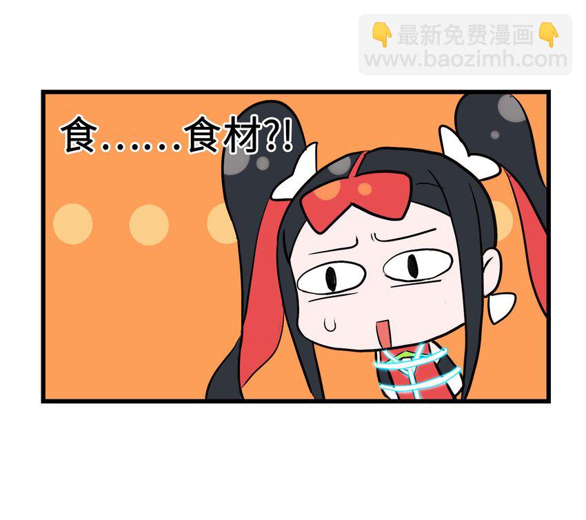010 吃货中的王者(1/2)-第12话