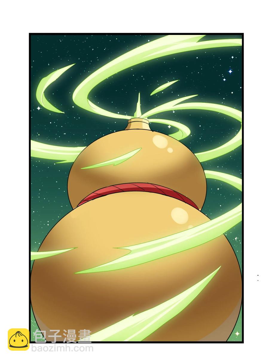 106 科学烹饪(1/2)-第110话