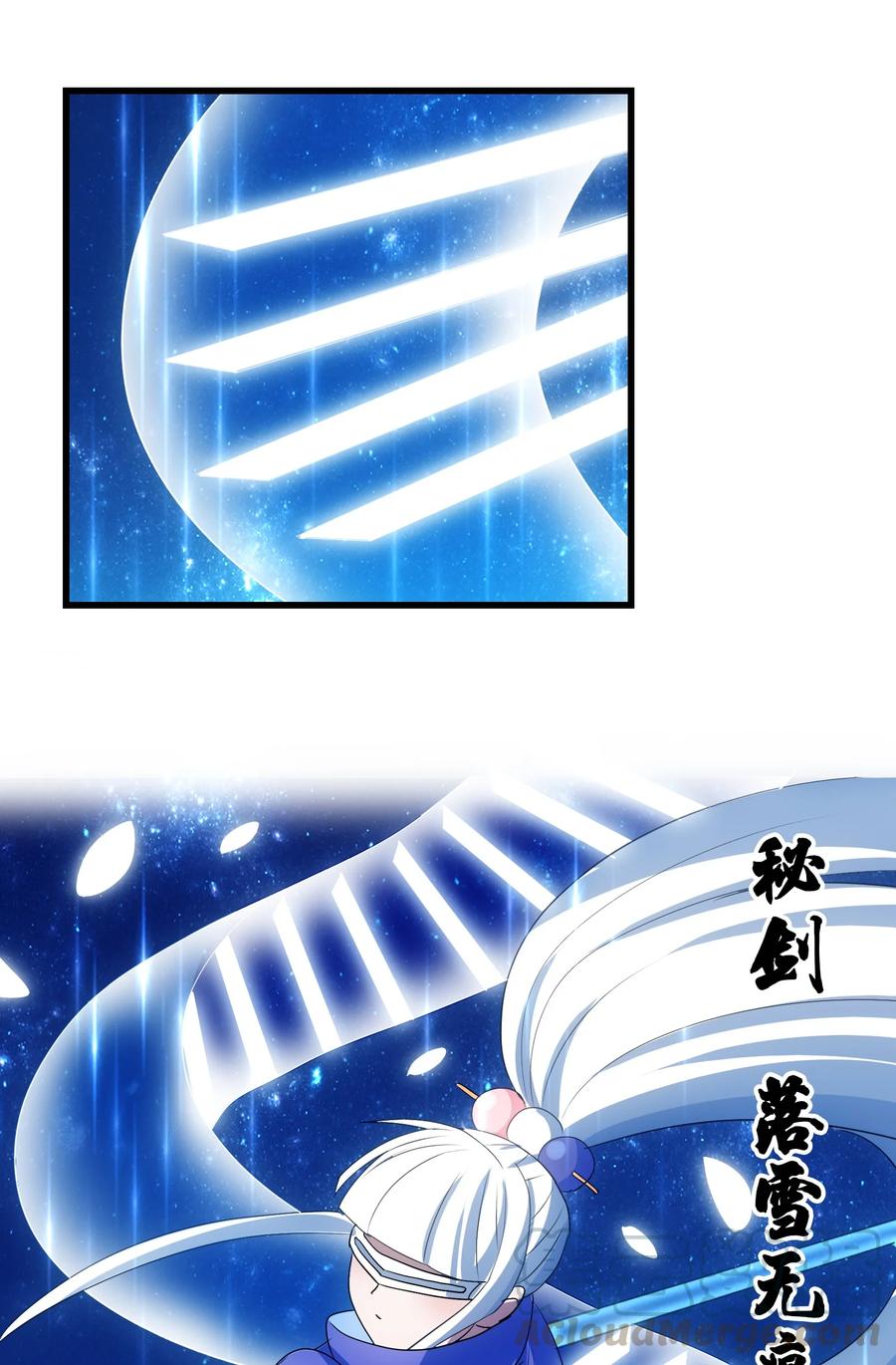 106 科学烹饪(1/2)-第110话