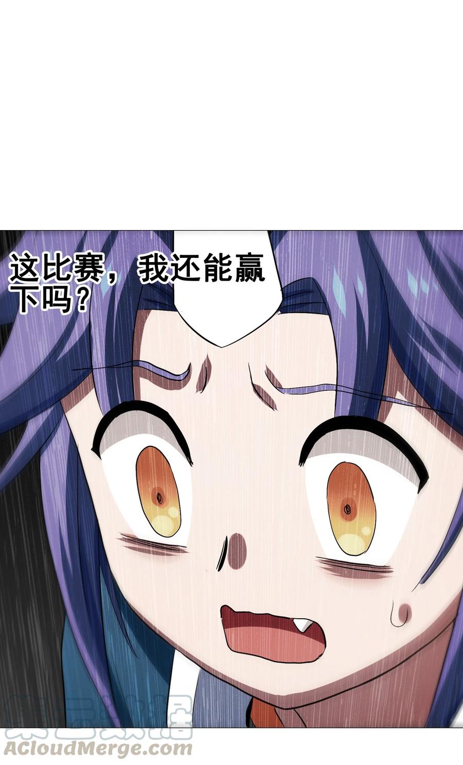 106 科学烹饪(1/2)-第110话