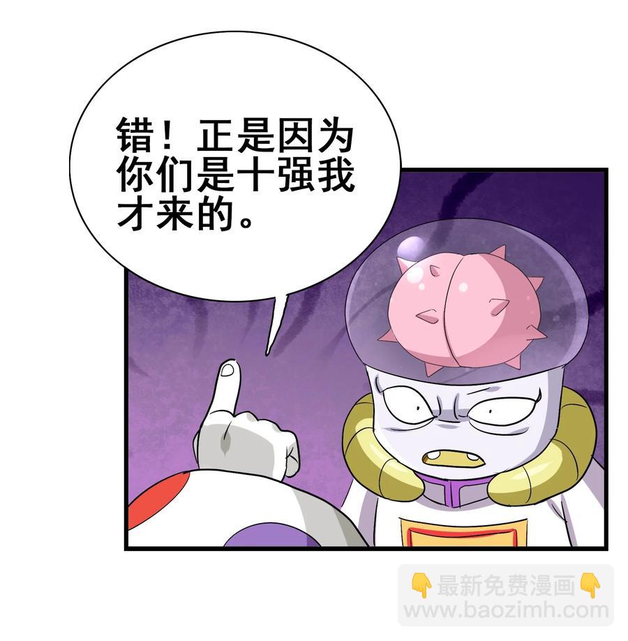 108 找回最初的快乐(1/2)-第112话