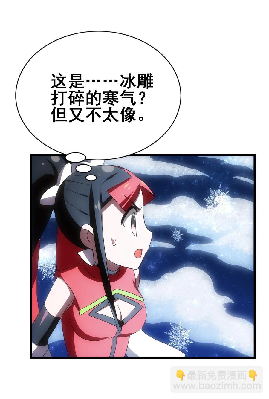 110 十分！(1/2)-第114话