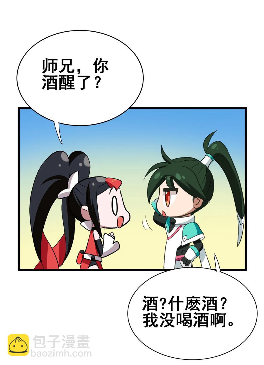 110 十分！(1/2)-第114话