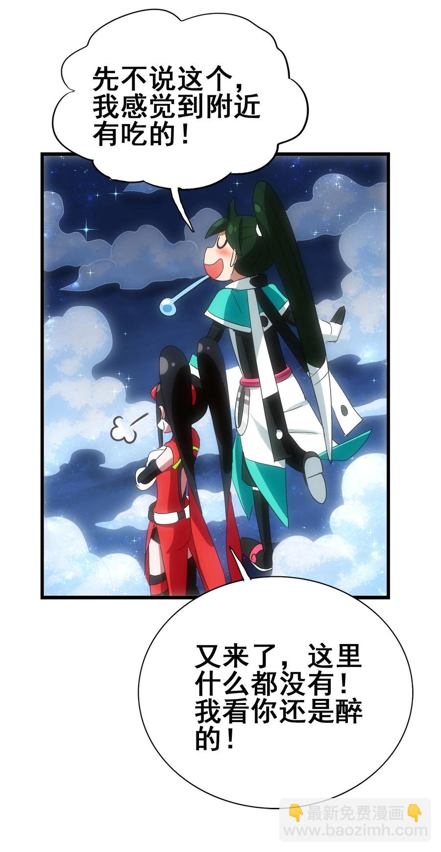 110 十分！(1/2)-第114话